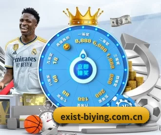 exist-biying.com.cn APP 深度功能
